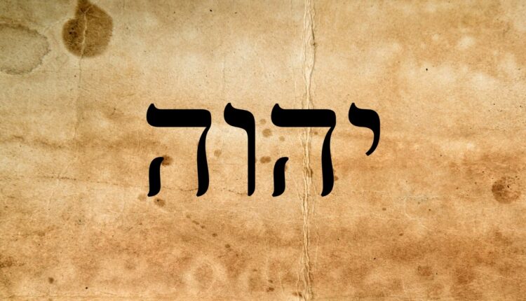 Deus Revela o Seu Nome